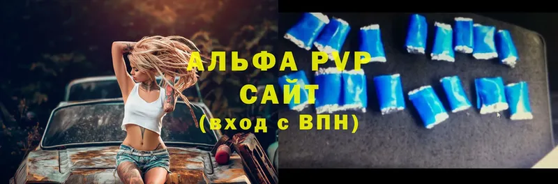 A PVP мука  Бугуруслан 