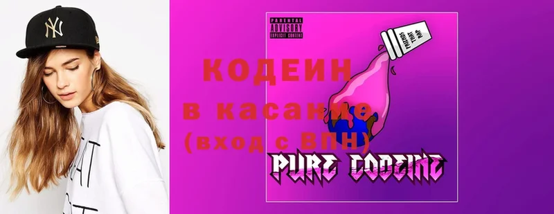 Кодеиновый сироп Lean напиток Lean (лин)  Бугуруслан 