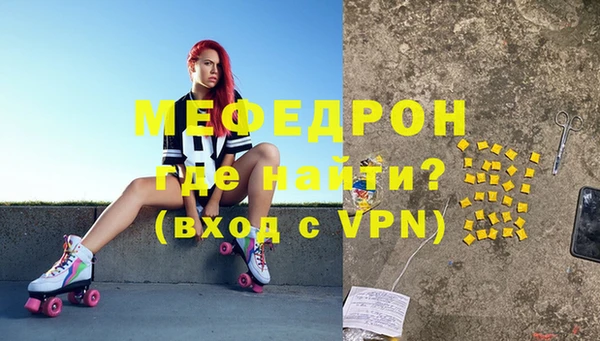 кокаин VHQ Богданович